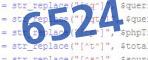 Введите код